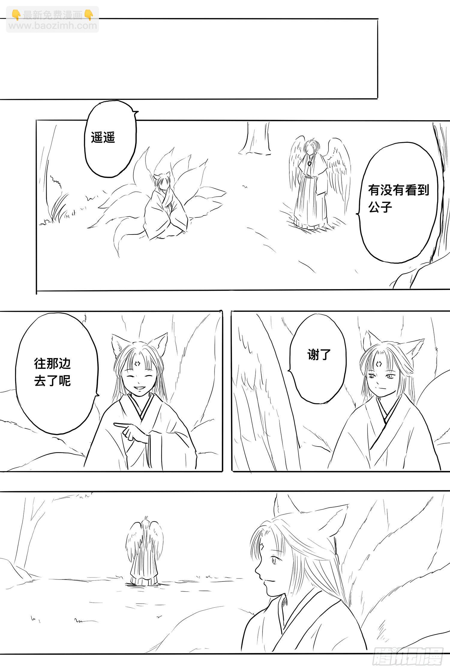 信恒20