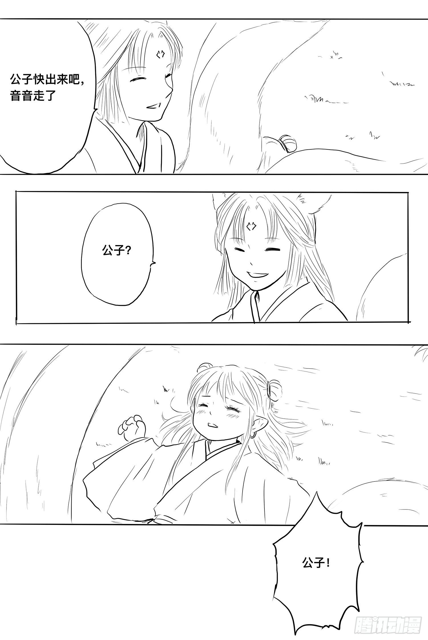 信恒21
