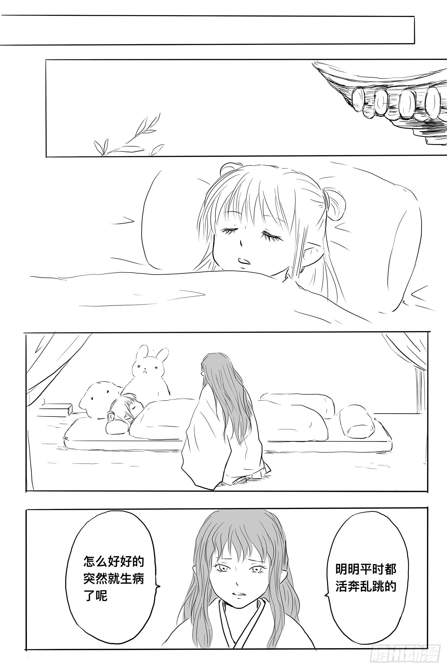 信恒22