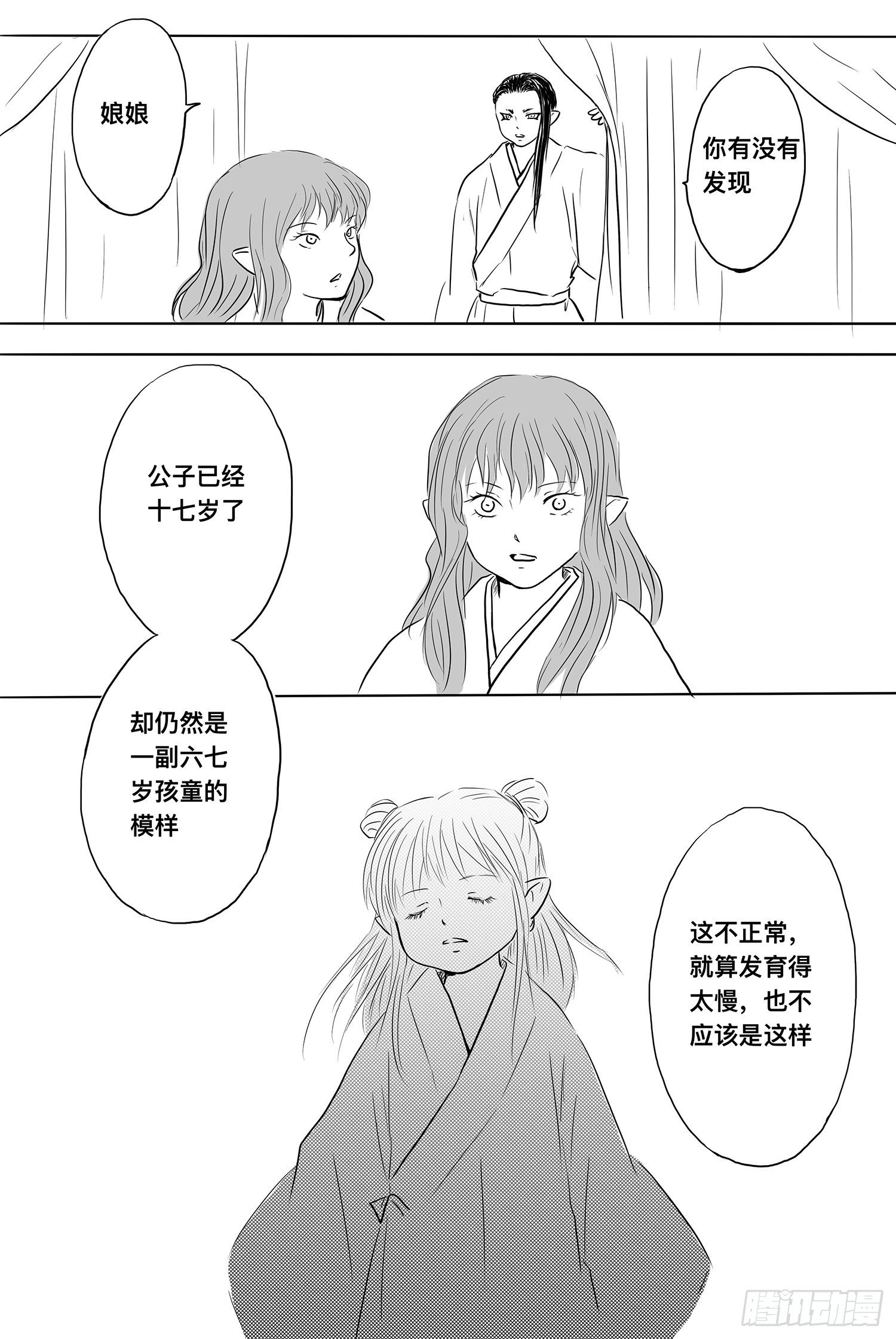信恒23