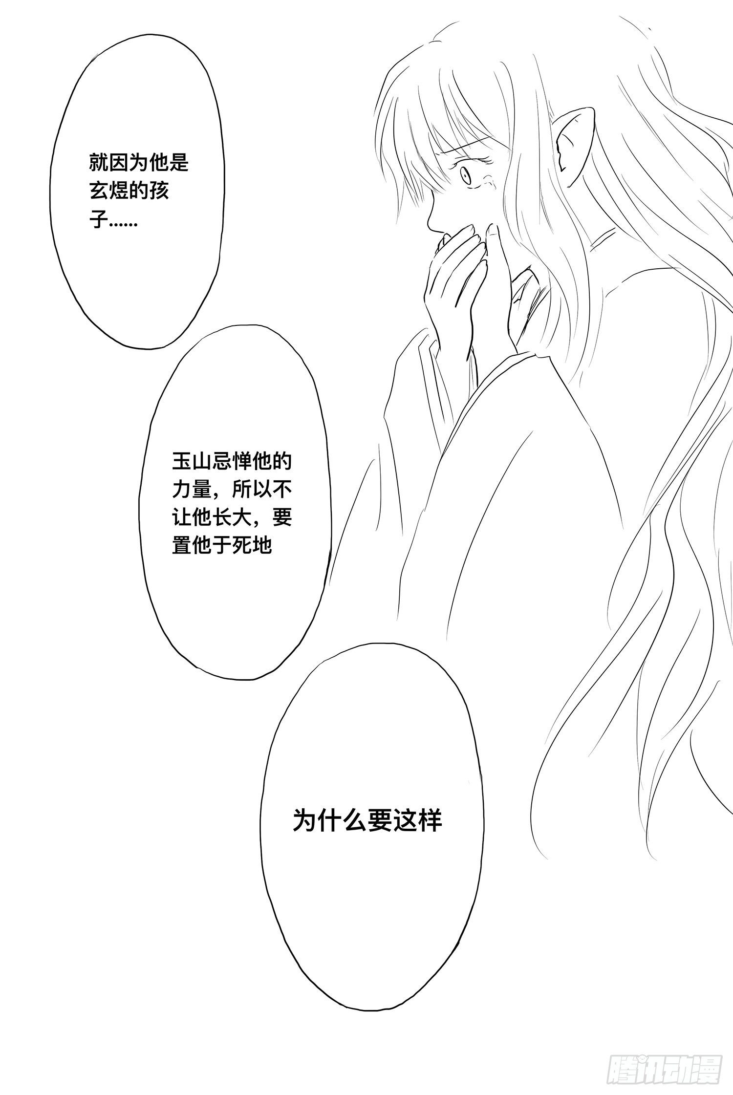 信恒25
