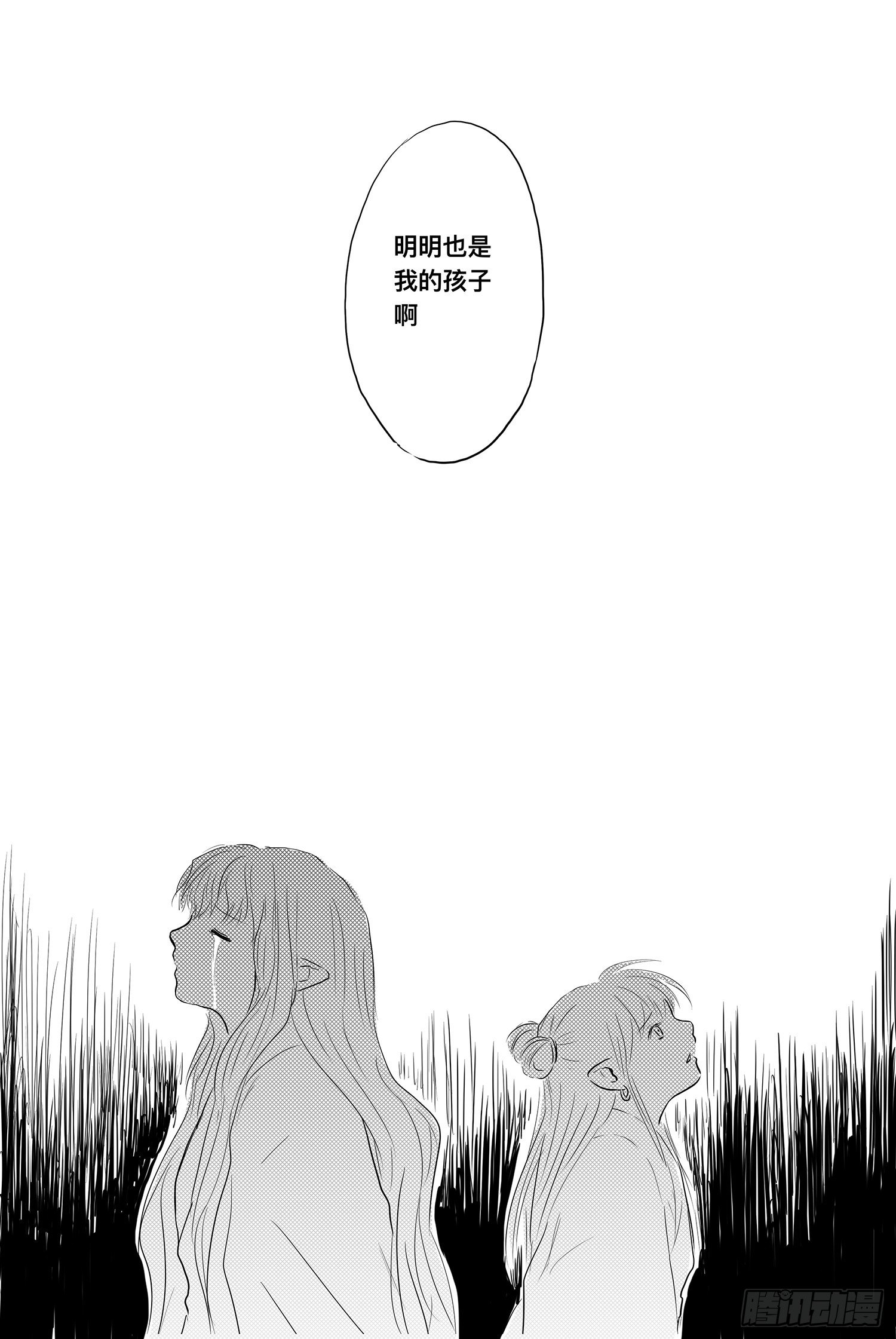 信恒26