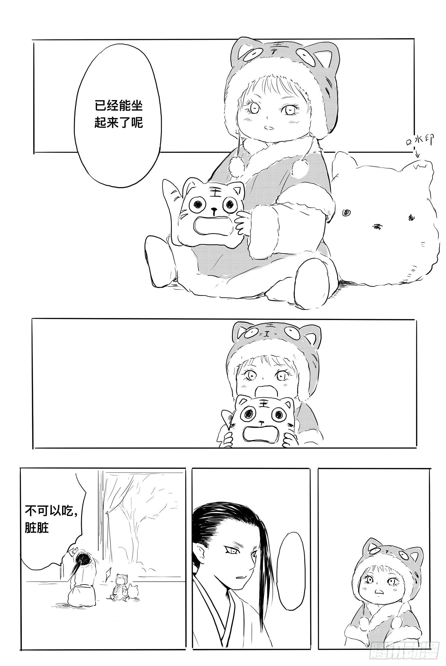 信恒3