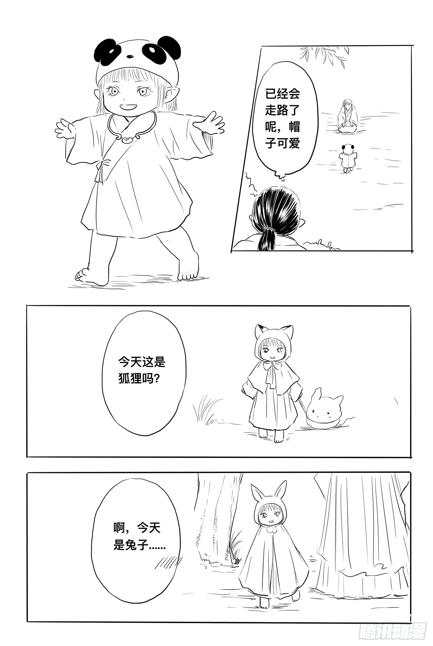 信恒5