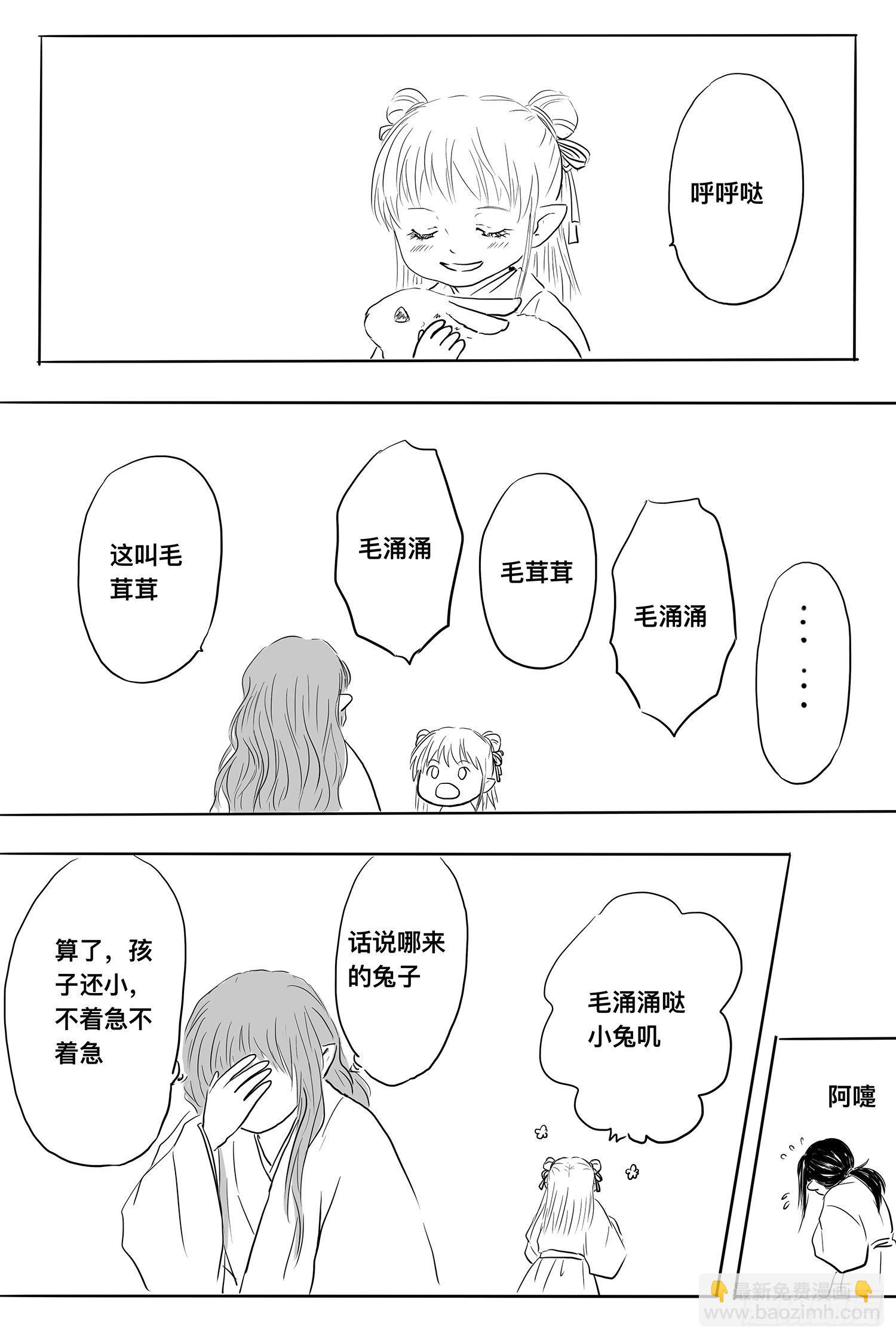 信恒8