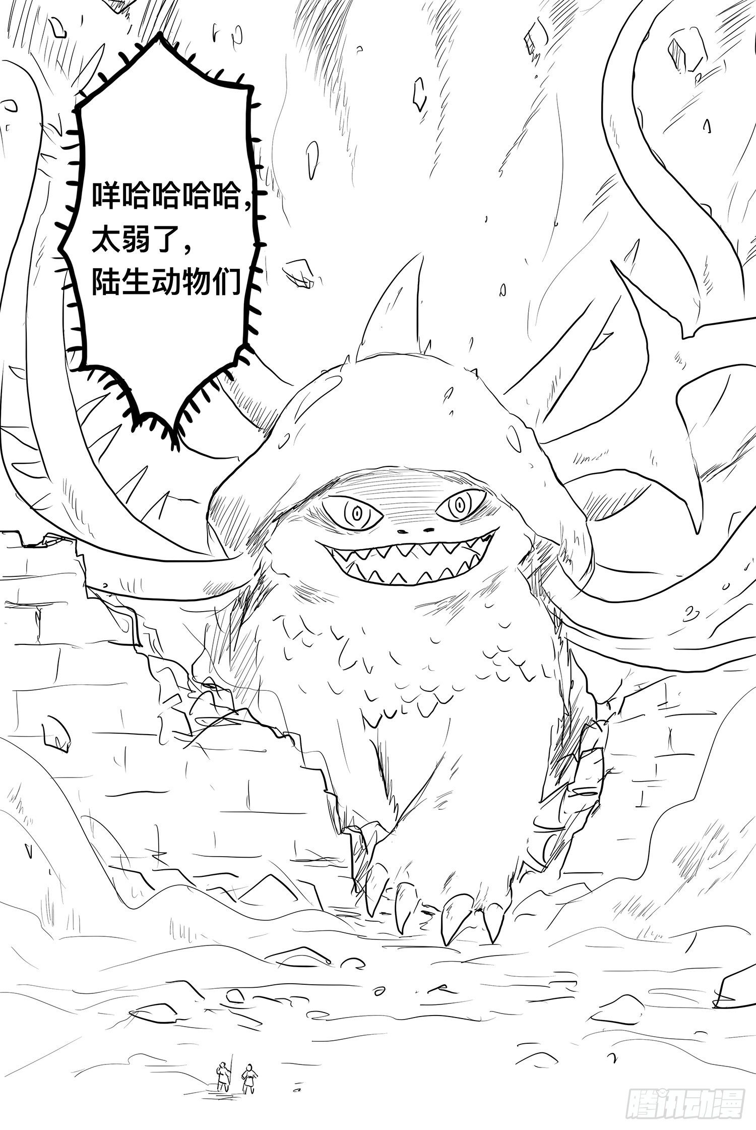 完结篇15