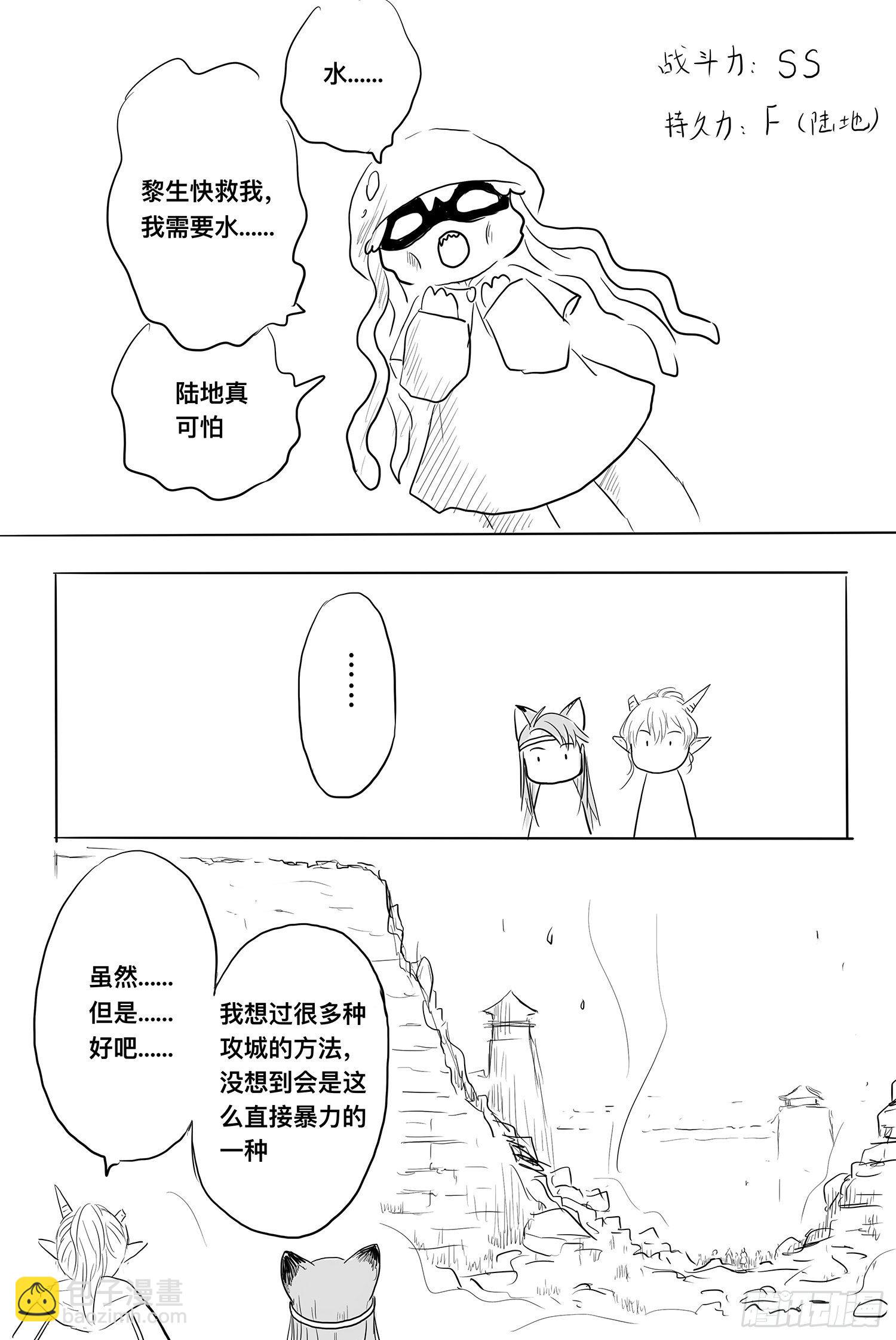 完结篇18