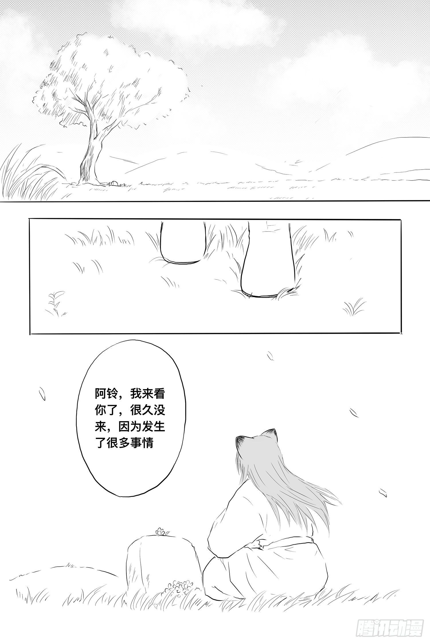 完结篇214