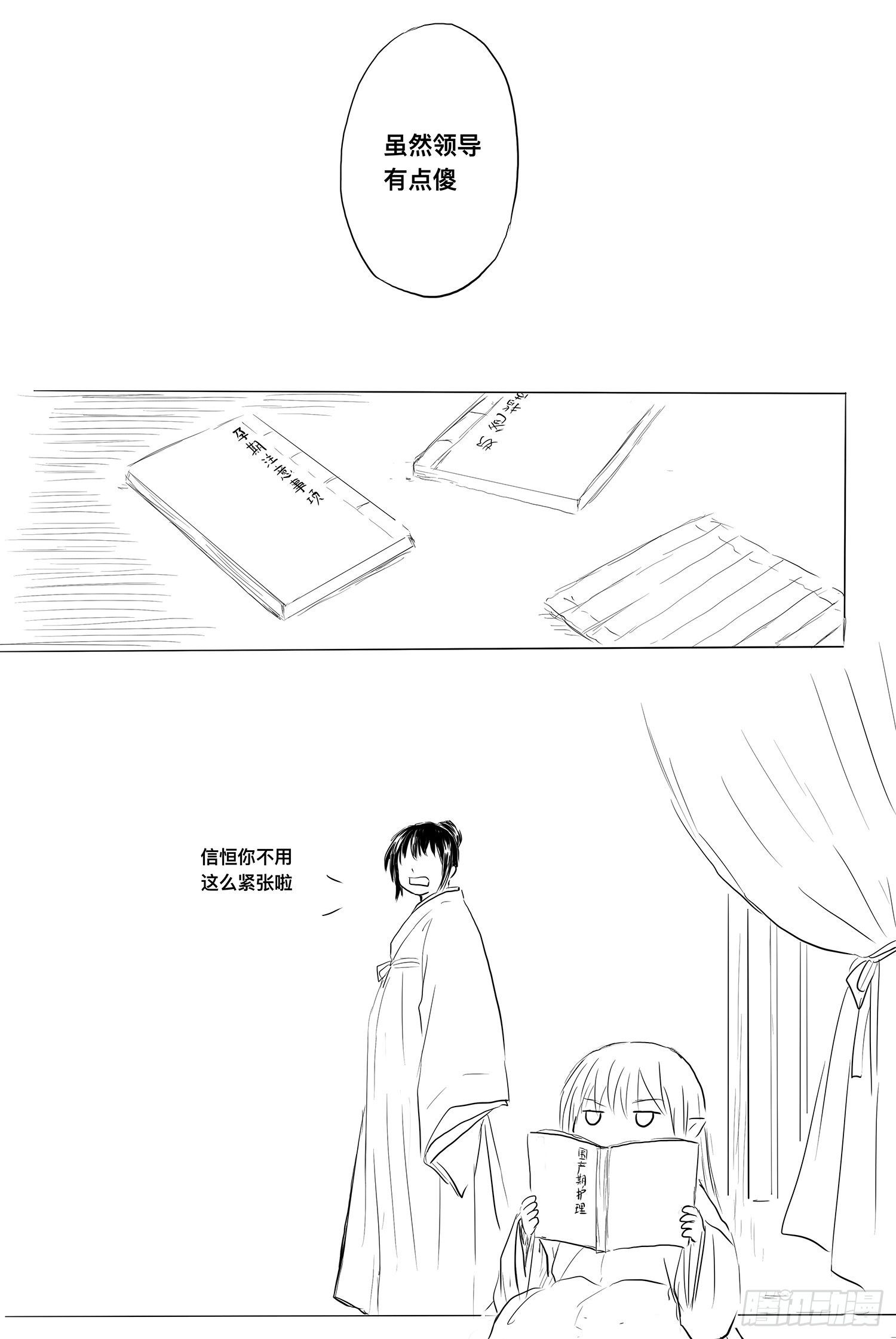 完结篇216