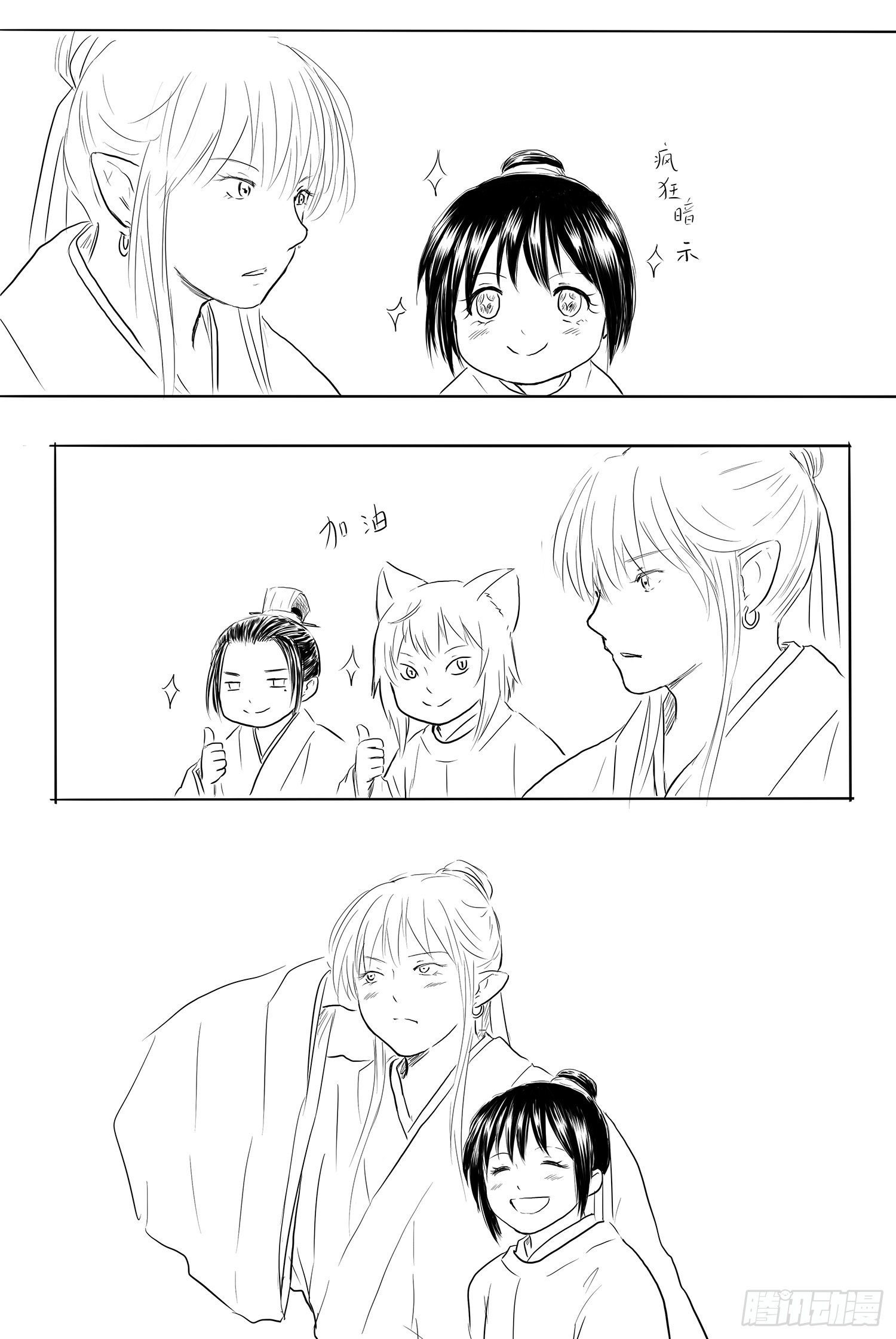 完结篇27