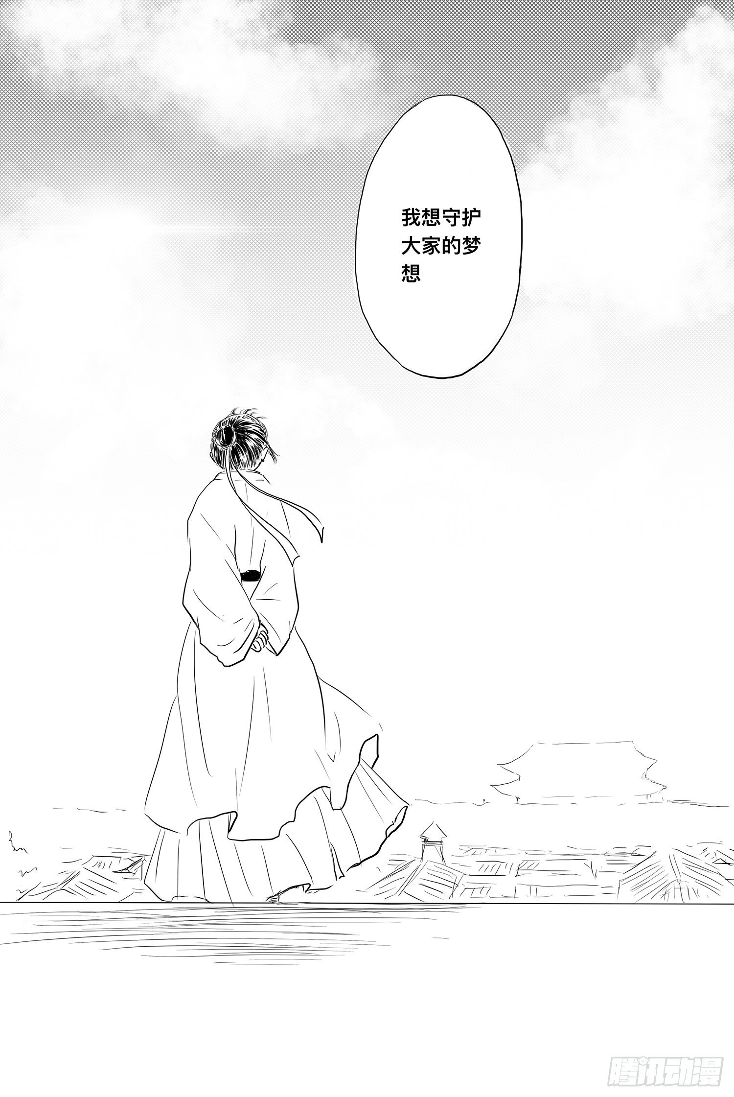 终话：明日之光17