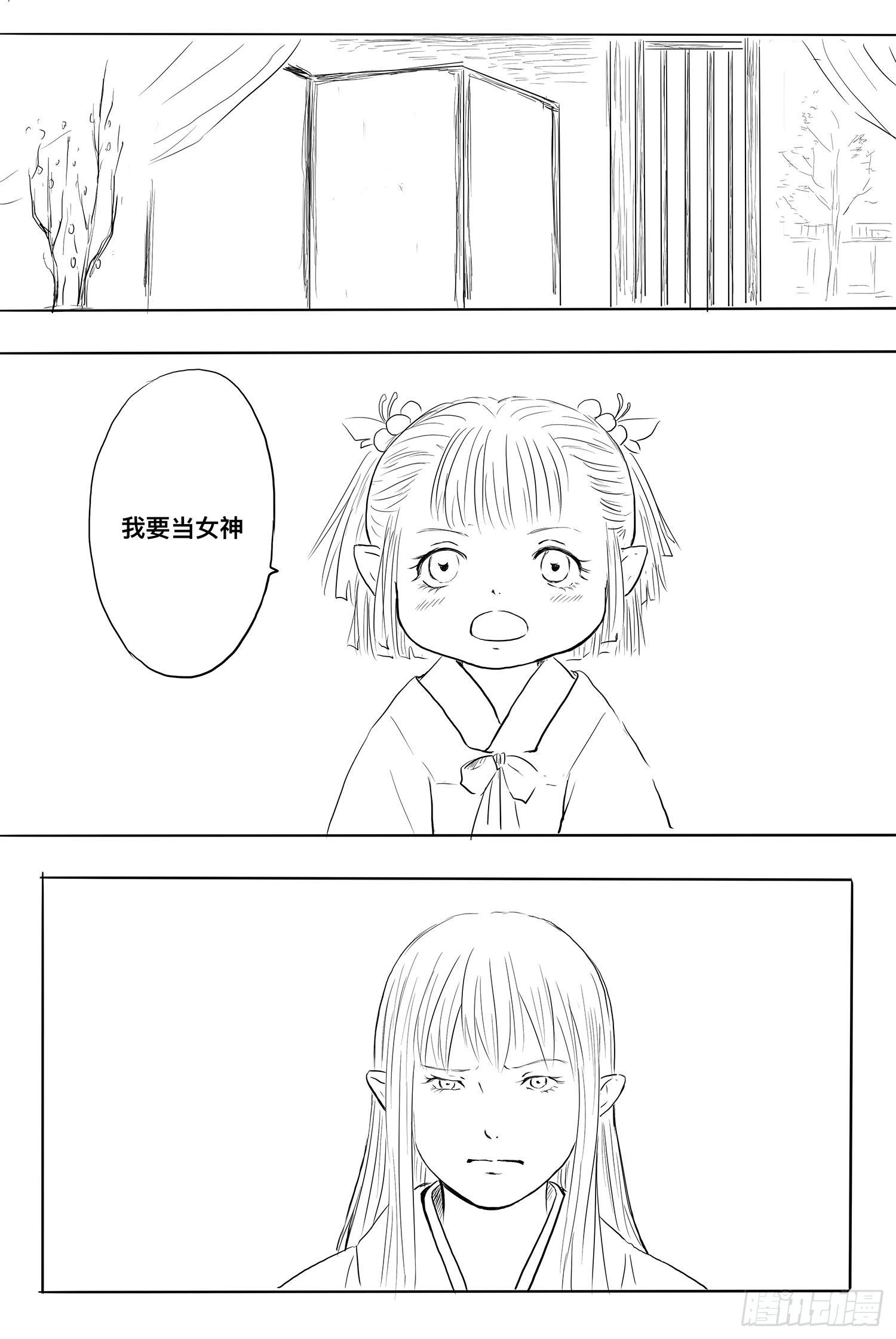 终话：明日之光2