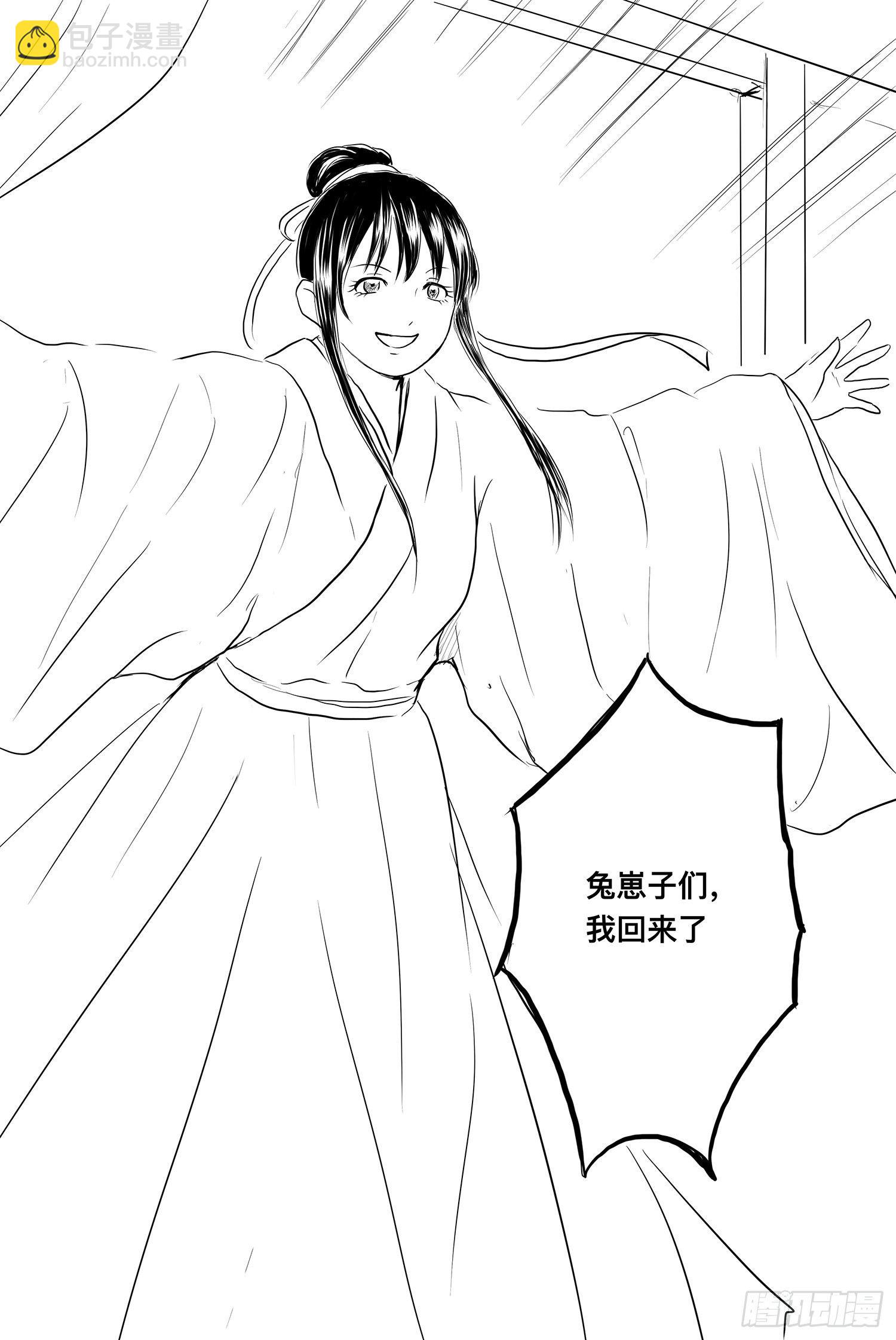 终话：明日之光21