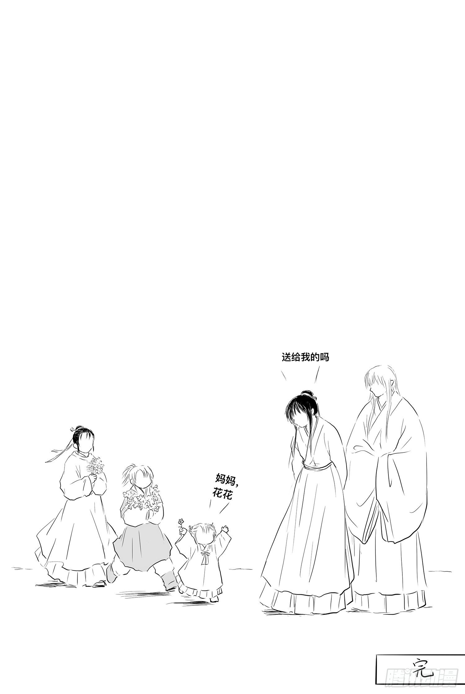 终话：明日之光30