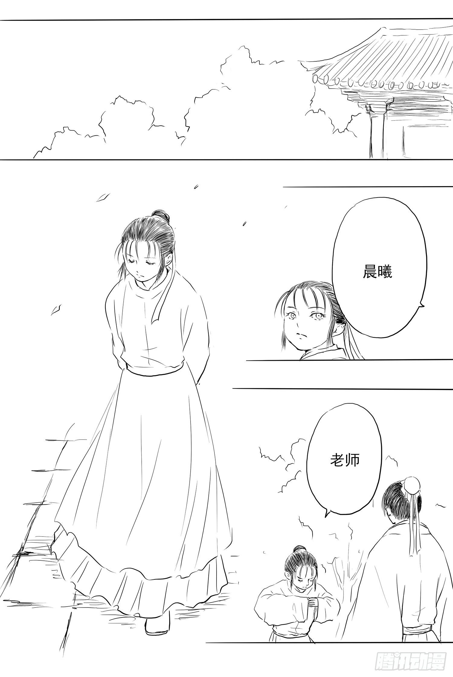 终话：明日之光7
