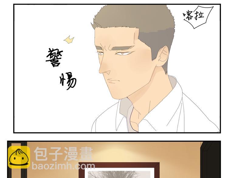第2话 肌肉男的家政魅力32