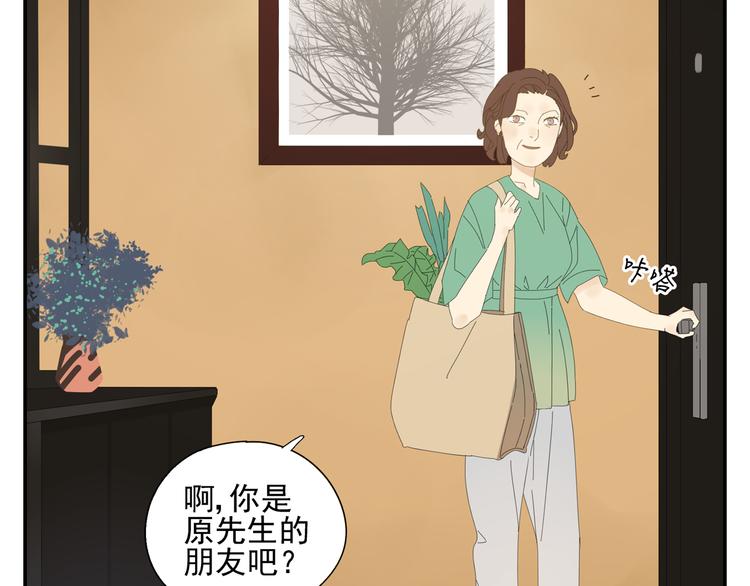 第2话 肌肉男的家政魅力33