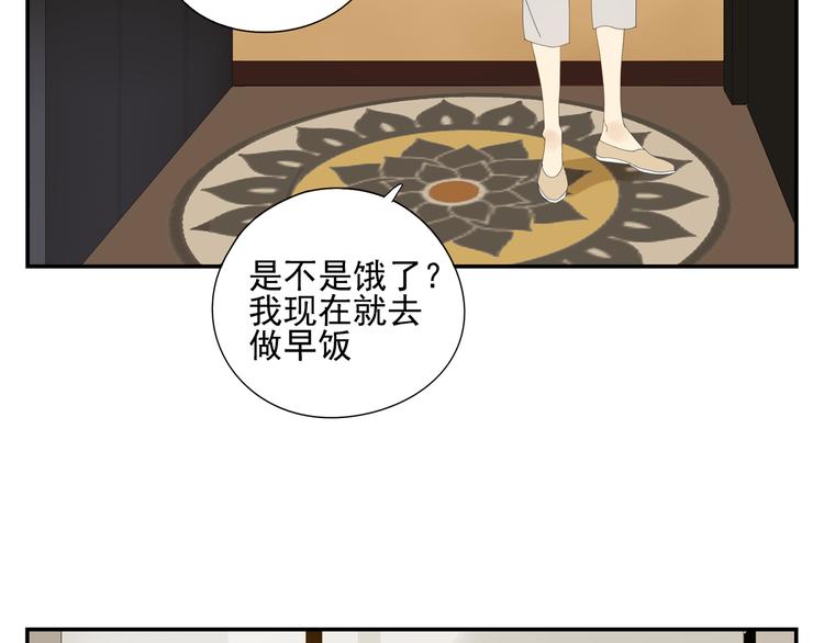 第2话 肌肉男的家政魅力34