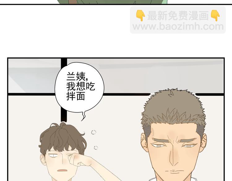 第2话 肌肉男的家政魅力38