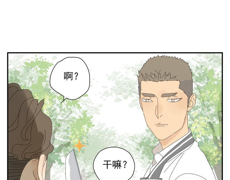 第2话 肌肉男的家政魅力49