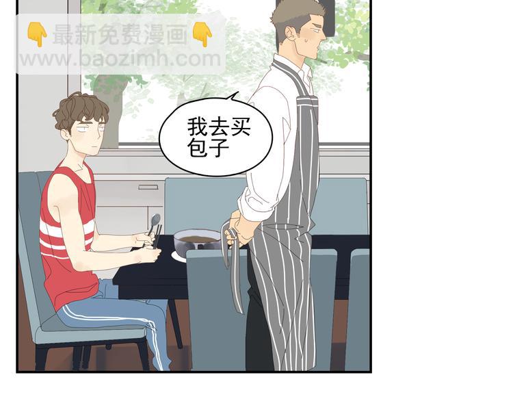 第2话 肌肉男的家政魅力63