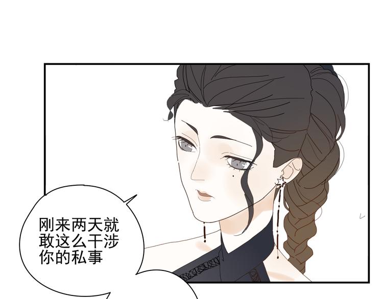 第2话 肌肉男的家政魅力72