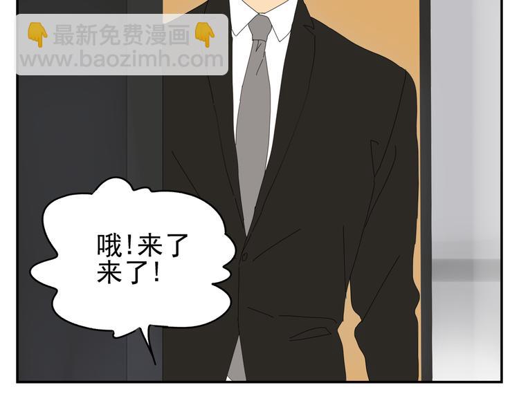 第2话 肌肉男的家政魅力85