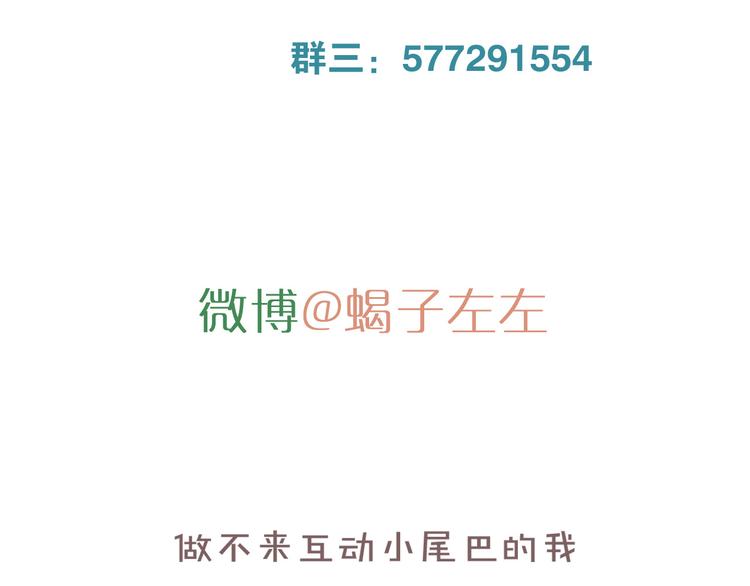 第3话 他的保镖力101