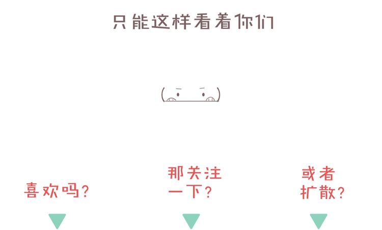 第3话 他的保镖力102