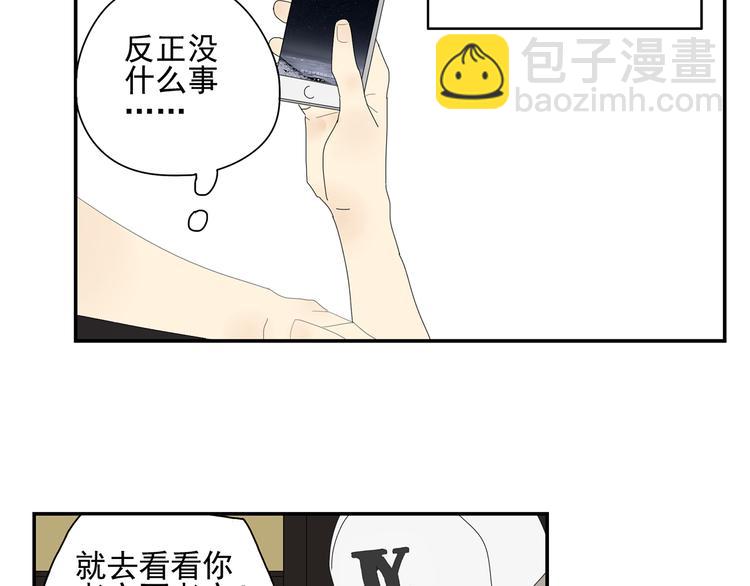 第3话 他的保镖力18