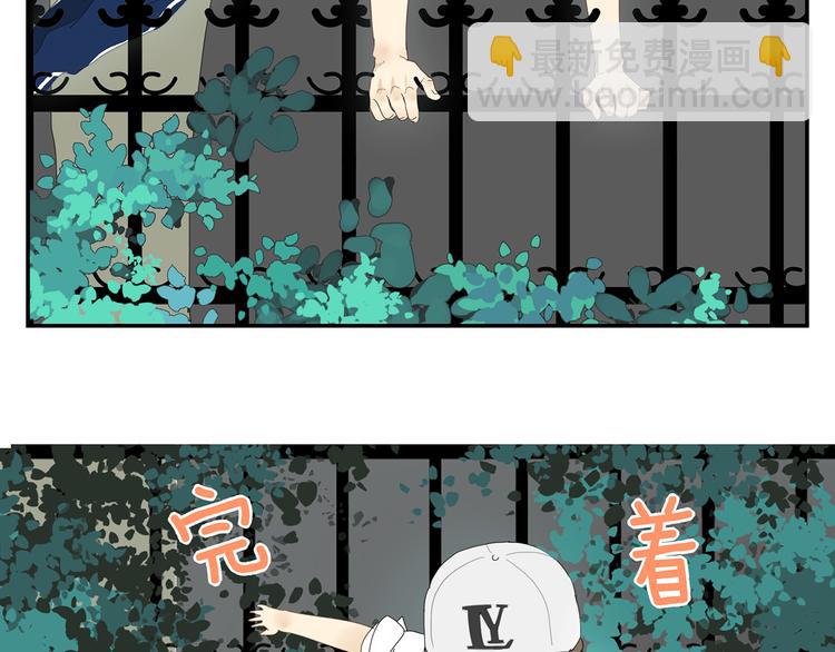 第3话 他的保镖力26