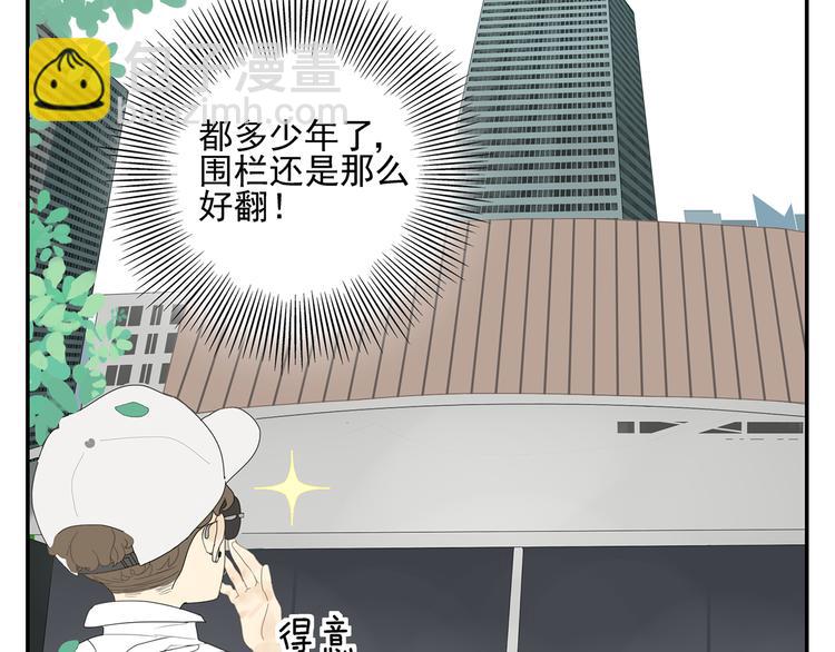 第3话 他的保镖力29