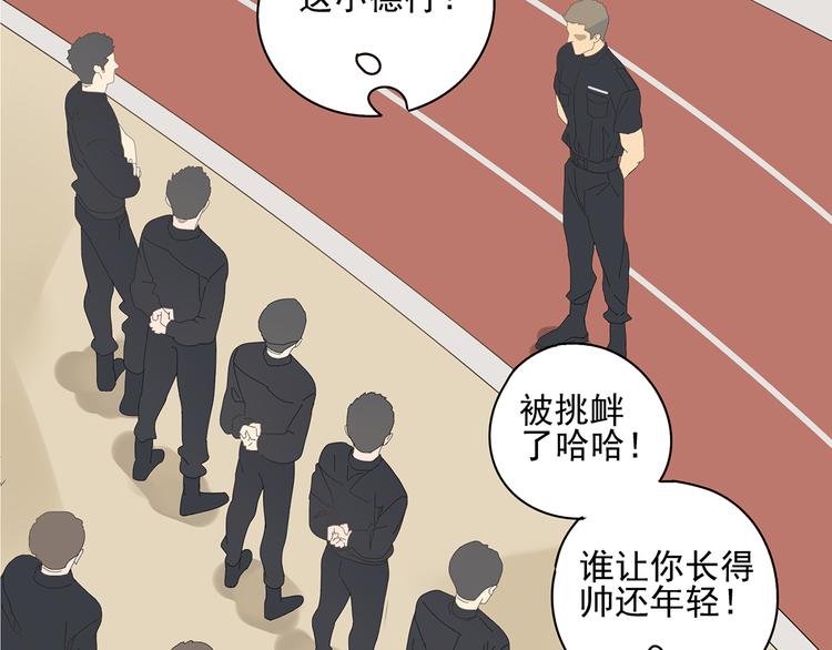 第3话 他的保镖力35