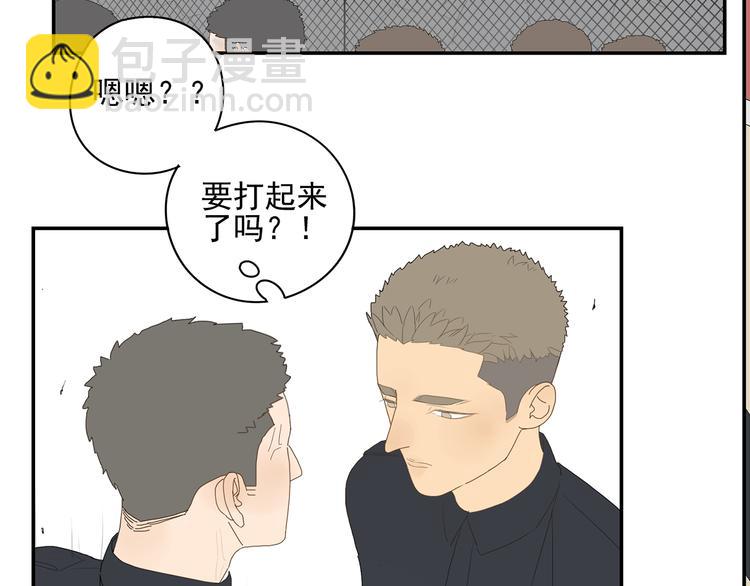 第3话 他的保镖力37
