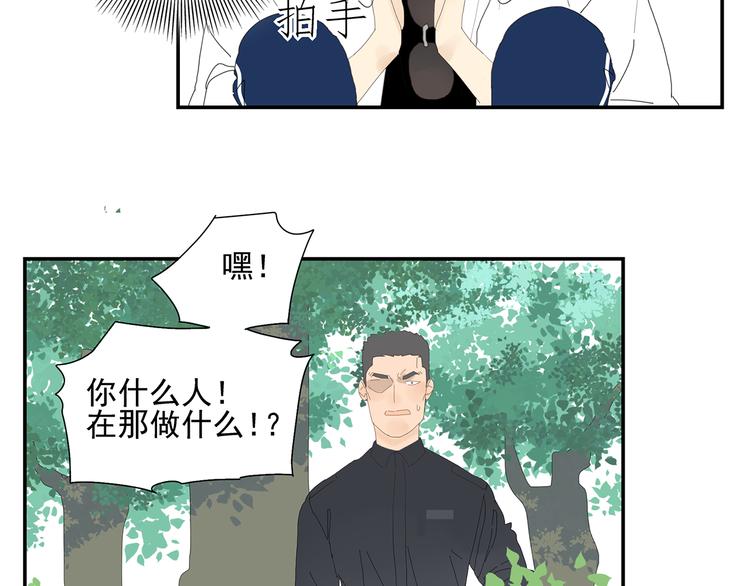 第3话 他的保镖力45
