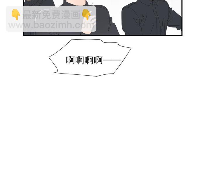 第3话 他的保镖力55