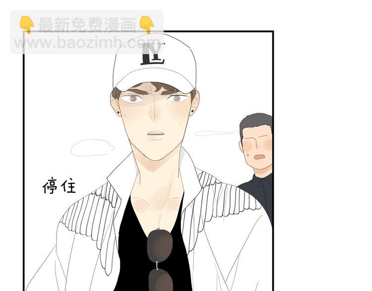 第3话 他的保镖力58