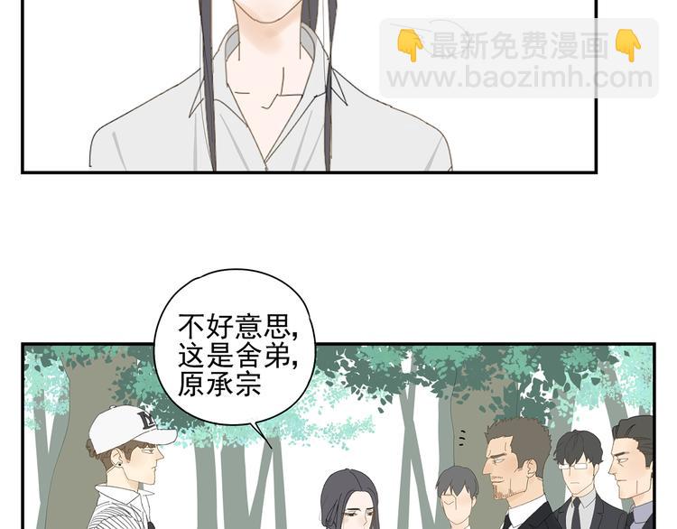 第3话 他的保镖力64