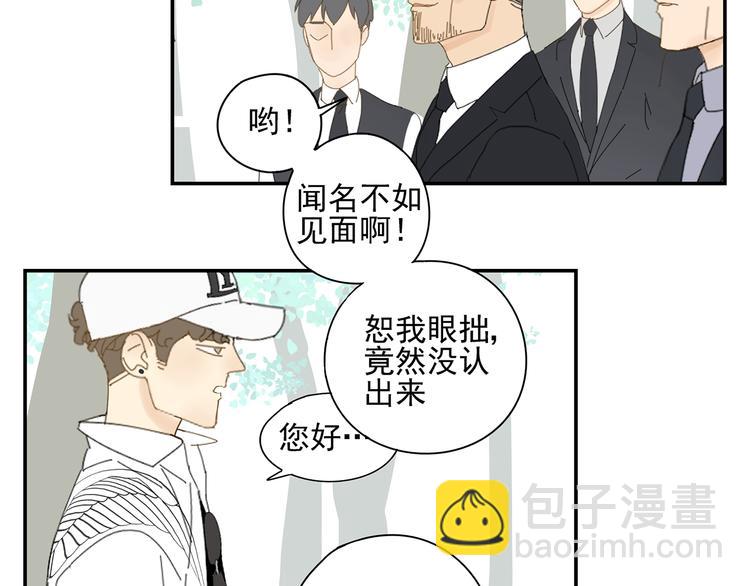 第3话 他的保镖力66