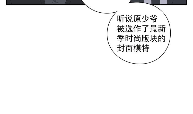 第3话 他的保镖力68
