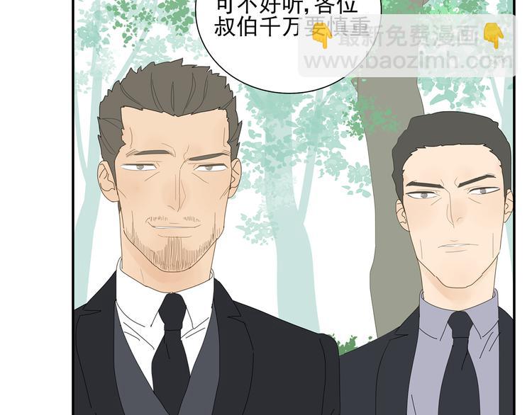 第3话 他的保镖力73