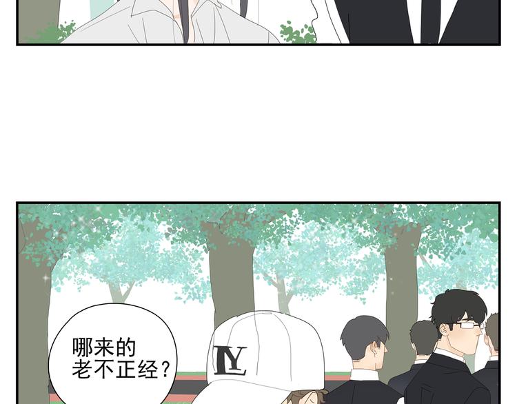第3话 他的保镖力76