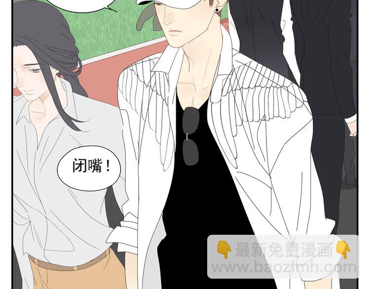 第3话 他的保镖力77