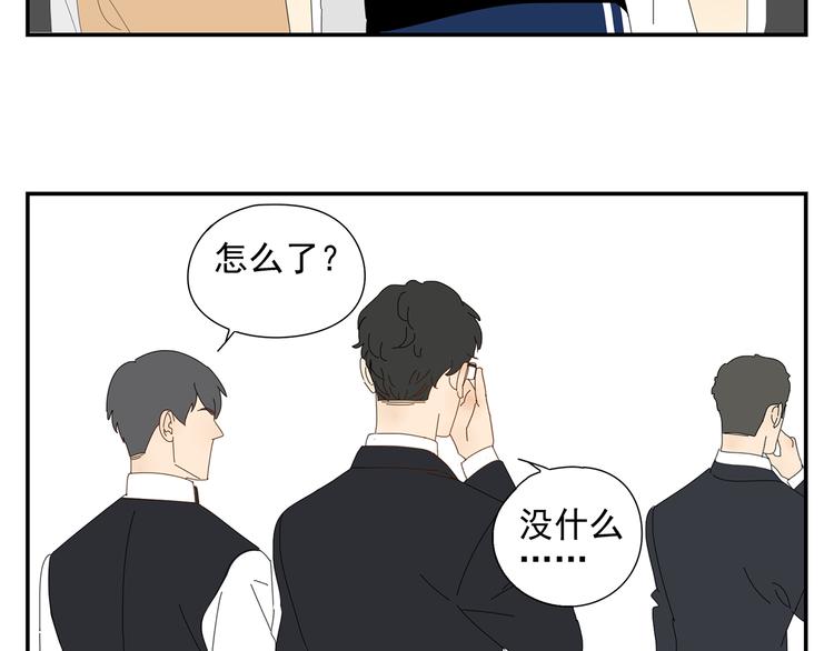第3话 他的保镖力78