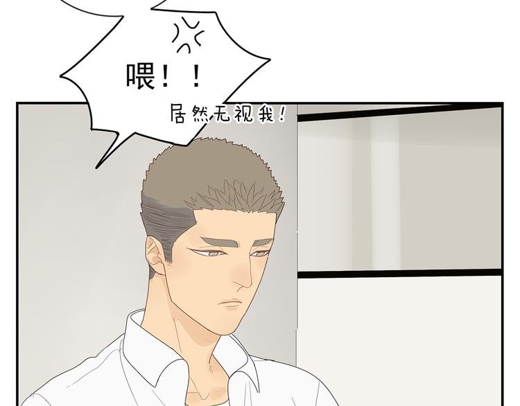 第3话 他的保镖力9
