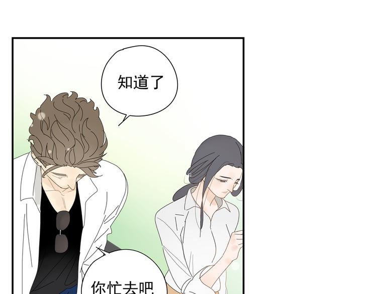 第3话 他的保镖力90