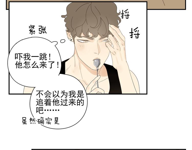 第4话 他的浴巾10