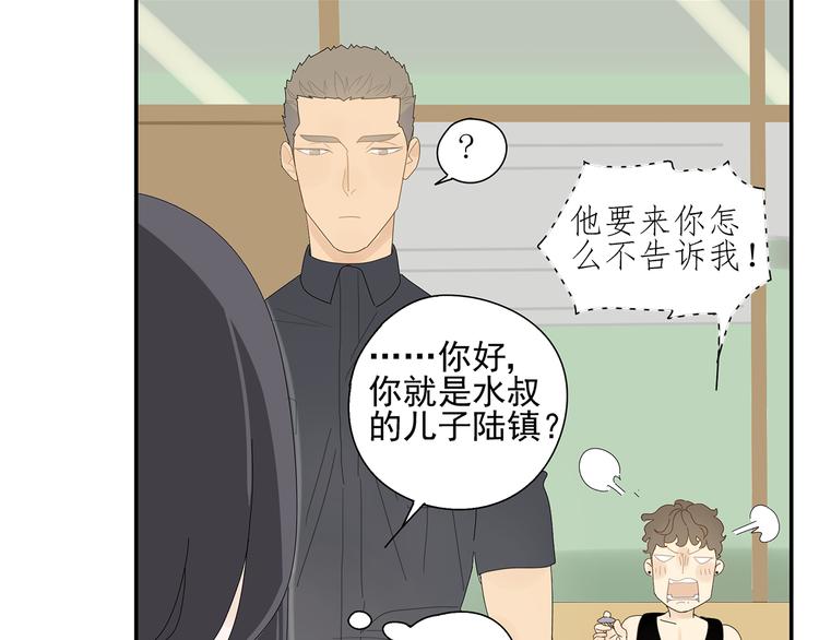 第4话 他的浴巾11