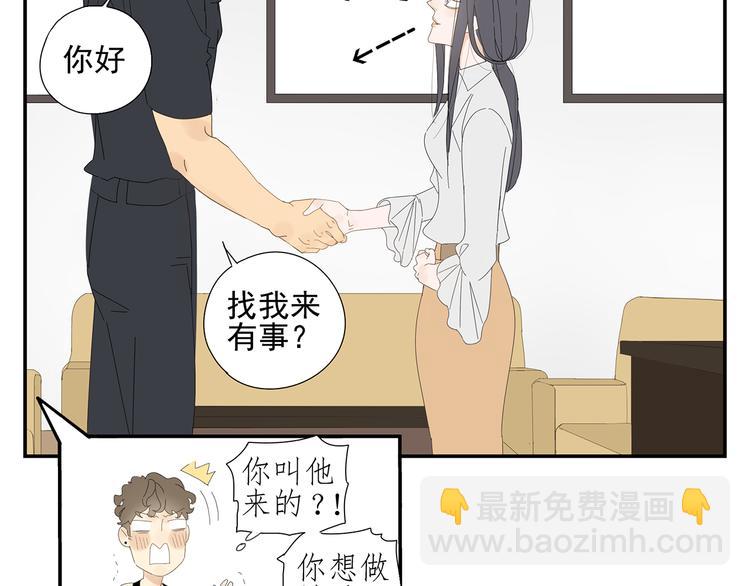 第4话 他的浴巾13