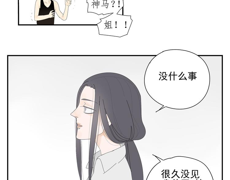 第4话 他的浴巾14